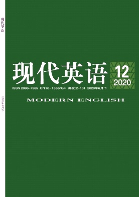 現(xiàn)代英語(yǔ)