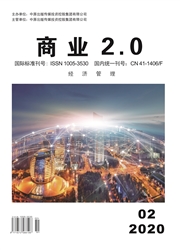商業2.0