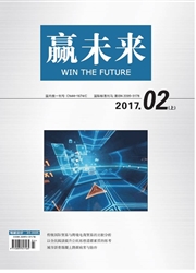 贏未來(lái)